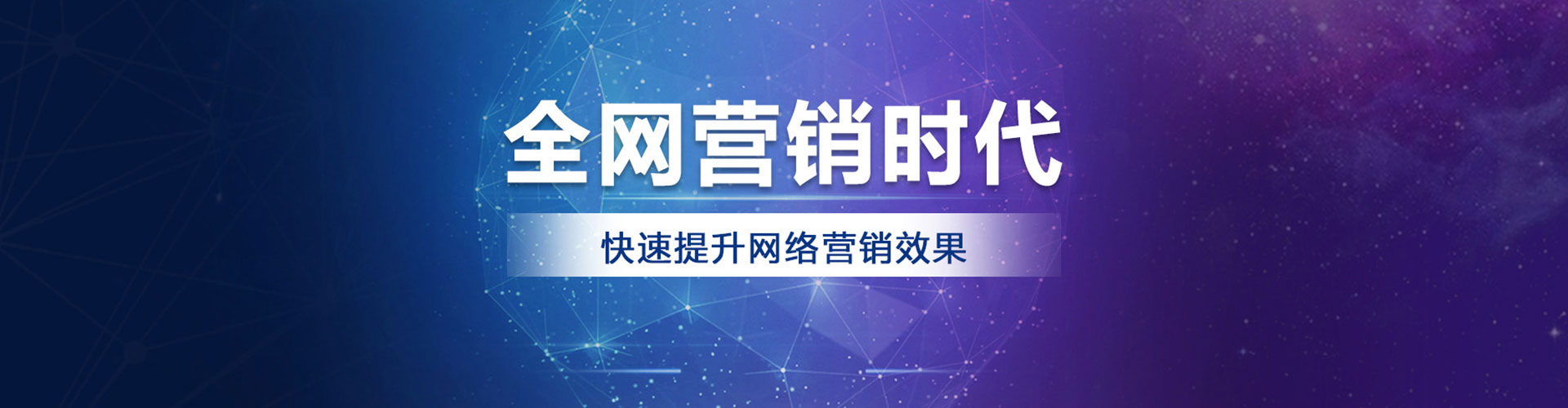 富源百度开户返点