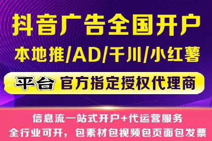 百度竞价排名实战：关键词优化与广告创意结合案例
